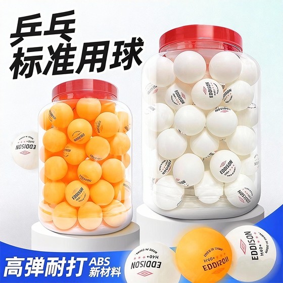 Table tennis wholesale 100 three -star free shipping new materials high -elastic professional training and playing competition special ball
