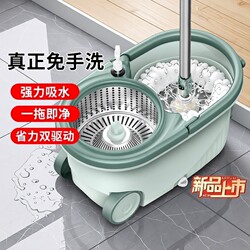 Mop and Bucket Set with Rotating Mop for Home Use, New Model, Hands-Free Cleaning, Mop Bucket