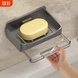 T soap dish/wall-mounted B1pf0-double-layer soap drain box punch-free soap dish wall-mounted bathroom