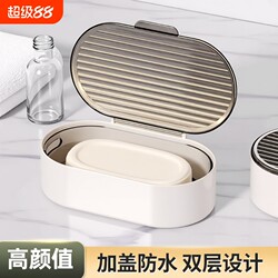 Minimalist Luxury Countertop Soap Holder, Double-Layered, Creative Design with Lid, Water-Draining Box for Home Bathroom Storage