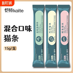 
Cat strips, cat snacks, nutrition strips, wet food for cats and kittens, fresh meat packs, cat nutrition packs