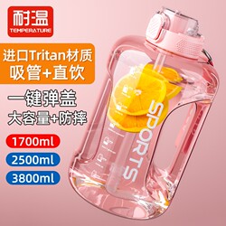 Extra-Large Sports Water Bottle, Large Capacity, High Temperature Resistant, Food-Grade, 2L Water Cup, 5L Gallon Jug, Gym Cup for Men, Can Hold a Lot