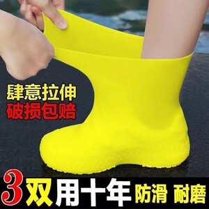 Latex waterproof shoe cover silicone non -slip rain shoe case thickened wear -resistant outdoor waterproof shoe case rainfall men's and female rain boots cover
