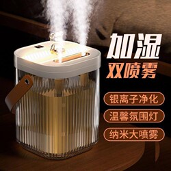 Large-Capacity Humidifier, Silent Plug-In, Household Bedroom, Mother and Baby Office, Desktop, Large-Capacity Humidifier for Hydration