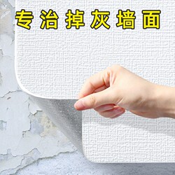 Special Wallpaper for Gray Walls, Self-Adhesive, Waterproof, Moisture-Proof, 3D Wall Stickers, Wall Covering, Decorative Stickers, Oil-Proof Wallpaper