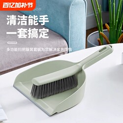 Small Broom and Dustpan Set for Home Use, Desktop Plastic Dustpan for Children, Mini Broom and Dustpan Set