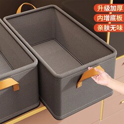 Storage Box for Home Use, Storage Basket for Clothes and Pants, Drawer-Style Fabric Organizer, Storage Compartment Organizer