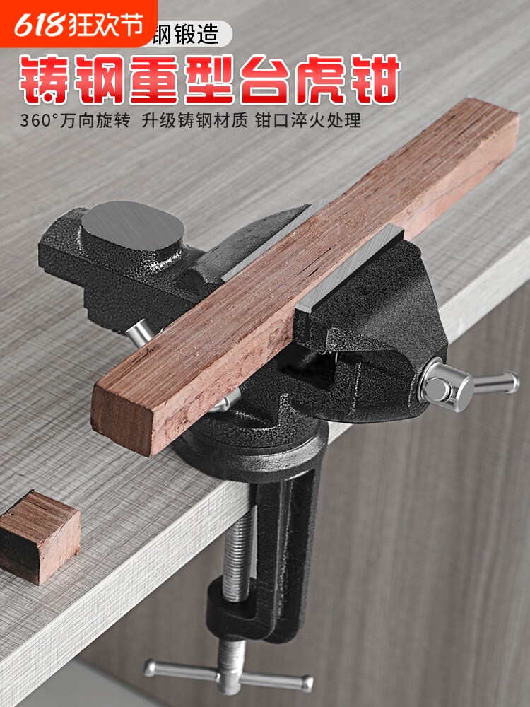 Fartools ETO'O Schraubstock Aus Gusseisen – 70 Mm Spannbacken – Drehbar – Für Werkbank & Tischmontage