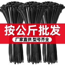 Nylon Cable Ties, Self-Locking Weighing Cable Ties, Plastic Buckle Binding Straps, Fixed Tensioners, Anti-Aging Wire Organizers