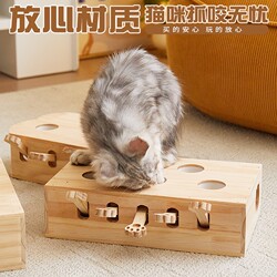 Cat Whack-A-Mole Toy, Mouse Toy for Cats, Self-Entertainment and Boredom-Relief Supplies, Solid Wood Pet Kitten Energy-Consuming Gadget