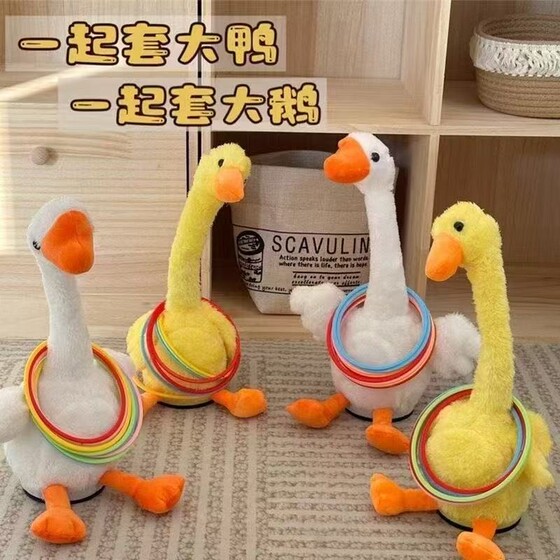 
Duck trap for children, trap for goose, parent-child interaction, outdoor kindergarten game toy, fun park stall, funny