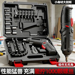Electric Screwdriver, Small Rechargeable Electric Screwdriver, Household Electric Screwdriver, Mini Multi-Function Drilling Brushless Power Tool
