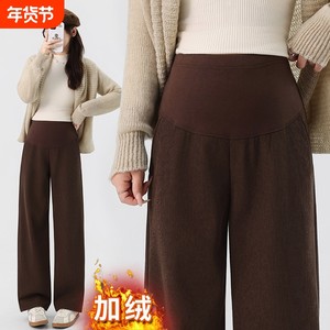 孕妇裤子秋冬款外穿不勒肚子阔腿裤加绒加厚棉裤大码直筒长裤冬装