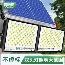 Solar Lights, Outdoor Garden Lights, Household High-Power Ultra-Bright Street Lights, Indoor New Rural Solar Lights