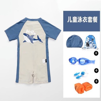 Children's shark one-piece swimsuit 322 people collected