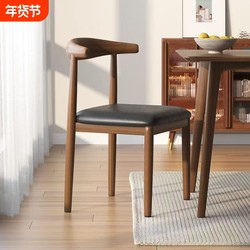 Restaurant Chairs, Dining Tables, Horn Chairs, Home Dining Chairs, Imitation Solid Wood, Modern Minimalist Iron Art, Leisure Desk Stools, Backrests