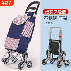 Foldable Shopping Cart for Groceries, Portable Supermarket Cart for Home Use, Lightweight Trolley for Elderly Climbing Stairs, Pullable Handcart