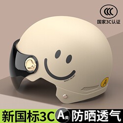 New National Standard 3C Certified Electric Vehicle Helmet for Men and Women, Electric Motorcycle Safety Helmet, Suitable for Summer and All Seasons, with Dual Mirrors