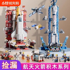 
Building blocks holiday children's puzzle sea, land and air new toy fleet man-figure assembly assembly excavator racing early education