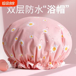 Women's Double-Layer Thickened Waterproof Shower Cap for Home Use, Bath Cap, Hair Cap, Head Cover, Kitchen Anti-Oil Smoke Hat
