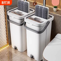 Flat Mop for Home Use, One-Step Cleaning, 2026 New Model, Hands-Free Washing, Large Mop Bucket, Lazy Cleaning Tool