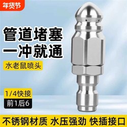 Electric High-Pressure Car Washer with Stainless Steel Rotating Nozzle for Sewer Cleaning