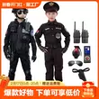 Trẻ em lực lượng đặc biệt Bộ súng đồ chơi bé trai quân phục cos cảnh sát nhỏ SWAT nhập vai dành cho trẻ lớn