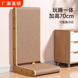 Cat Scratching Board, Wear-Resistant and Non-Shedding, Vertical L-Shaped Cat Nest, Integrated Cat Claw Board, Sofa Protection Against Cat Scratches, Cat Toy