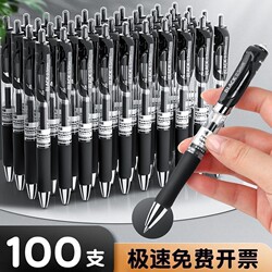 Retractable Gel Pen Ballpoint Pen Student Supplies Black Signature Pen Refill 0.5mm K35 Red Pen Office Stationery Quick-Drying Cheap Multi-Color Smooth Three-Color Press-Type Blue School