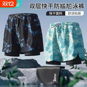 
Swimming trunks, men's swimming cap, swimming goggles, three-piece set, anti-embarrassing style, professional beach pants, teenager swimsuit new full set