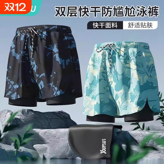 
Swimming trunks, men's swimming cap, swimming goggles, three-piece set, anti-embarrassing style, professional beach pants, teenager swimsuit new full set