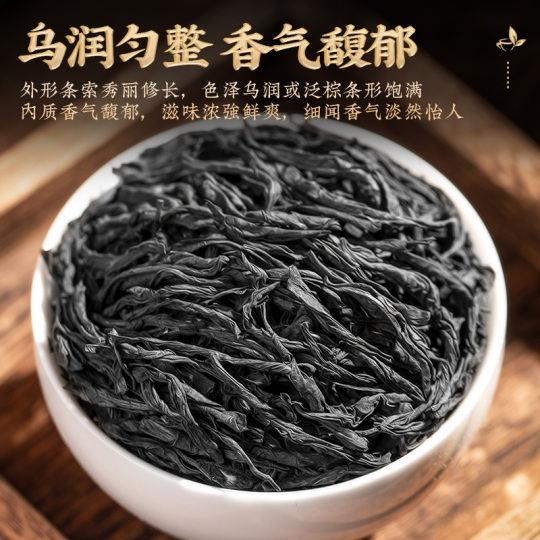 明捷 鄭山小春黒茶 - 600g ラプサンスーチョン缶