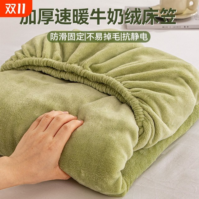 Milk velvet fitted sheet single piece 2025 new winter anti-slip bed cover plus velvet mattress cover coral velvet protective cover sheet
