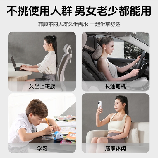 スタイルスマート　人間工学姿勢矯正クッション スタイルスマート 人間工学姿勢矯正クッション