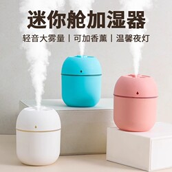 Humidifier for Air-Conditioned Rooms, Bedrooms, Mother and Baby Rooms, Office Desks, Large Capacity, Silent, Large Mist Output, Aromatherapy Machine, Mist Humidification