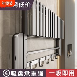 Baihan Four-Suction Cup Towel Rack Bathroom No-Drill Towel Rack Hanging Rod Storage Rack Towel Bar Clothes Rack