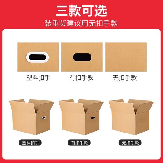 EYPEU Scatola Di Cartone, Scatola Per Trasloco, Scatoloni Per - Foto 6