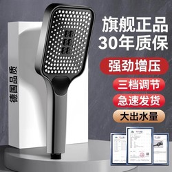 Powerful Pressurized Shower Head Bathroom Shower Household Bathroom Shower Head Handheld Spray Shower Head Set
