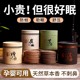 Natural sandalwood mugwort aromatherapy coil for household bedroom mosquito repellent, non-toxic and powerful mosquito killer artifact, mother and baby can use it