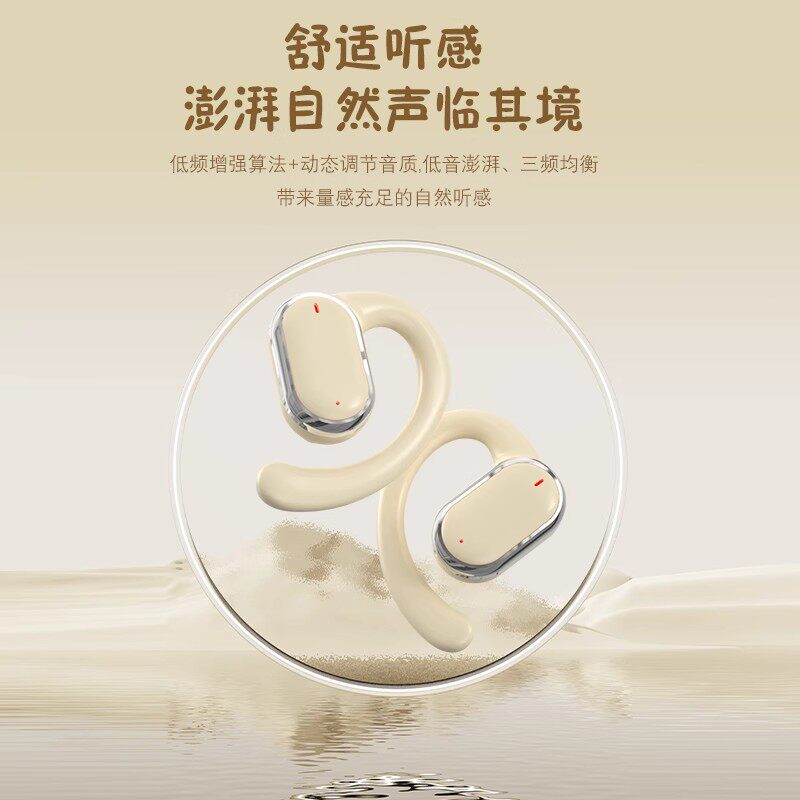 새로운 오픈 블루투스 헤드셋 2023 무선 공기 뼈 전도 귀 교수형 스포츠 소음 감소 HUAWEI APPLE에 적합-