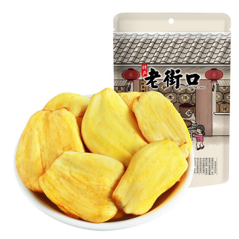 340g De Collations Kaki Séché – Alimentation Chinoise SHIBING – Neuf