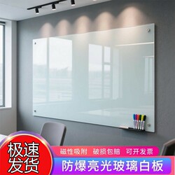 Glossy Magnetic Tempered Glass Whiteboard Pen Hanging Writing Board Wall-Mounted for Baby Room, Meeting Room, Home Training, Painted Glass Board, Matte Finish