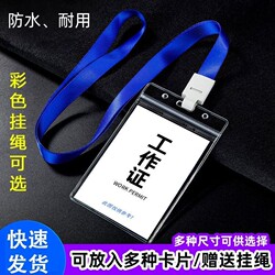 Transparent Card Holder with Lanyard, Protective Cover for Work Id, Factory Id, Student Pass, Campus Waterproof Large Size