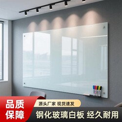 Perforated Magnetic Tempered Glass Whiteboard for Meetings and Office Use, Wall-Mounted Writing Board, Blackboard for Training and Teaching, Rounded Corner Conference Room Drawing Board, Glass Board with Paint Finish