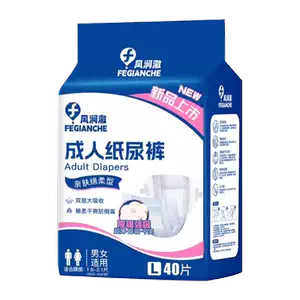adult diapers thick Latest Authentic Product Praise Recommendation ...
