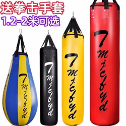 Hanging Sandbag for Sanda, Boxing, Martial Arts, Fighting, Gym, Adult Muay Thai, Taekwondo Training Equipment