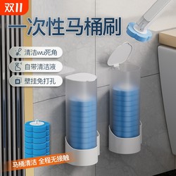 Han Zilei’s disposable toilet brush has been repurchased by thousands of people