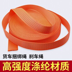 Tie-Down Straps with Brake Ropes, Universal Tensioners for Securing Trucks, Packing Straps, Flat Ropes, Tightening Straps, Pull Ropes