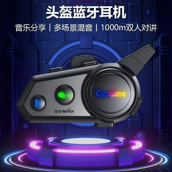 
Helmet Bluetooth headset waterproof full helmet half helmet takeaway