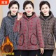 Middle-aged and elderly women's clothing, mother's clothing, floral cotton-padded jackets, elderly's grandmother's clothing, velvet and thickened winter clothing, warm cotton-padded jackets, red